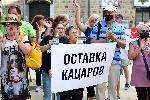 София - Протест пред президентството