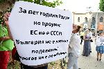 София - Протест пред президентството