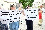 София - Протест пред президентството