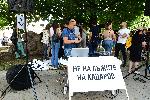 София - Протест пред президентството