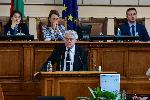 София - Парламентарен контрол