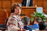 София - Парламентарен контрол