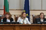 София - Заседание на парламента