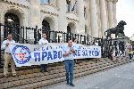 София - Правосъдие за всеки