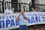 София - Правосъдие за всеки