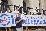 София - Правосъдие за всеки