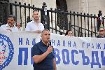 София - Правосъдие за всеки