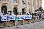 София - Правосъдие за всеки