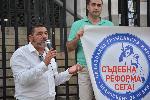 София - Правосъдие за всеки