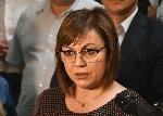 София - Парламент - Консултации