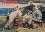 Варна - Изложба във военноморски музей