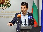 София - Министерство на икономиката - Връчване на сертификати на инвеститори