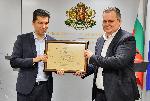 София - Министерство на икономиката - Връчване на сертификати на инвеститори