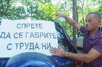 Бургас - Протест на медицински работници