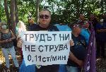 Бургас - Протест на медицински работници