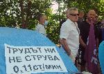 Бургас - Протест на медицински работници