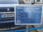 София - Българска банка за развитие - Търг за луксозна лимузина