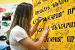 София - Награждаване на олимпийската шампионка по карате Ивет Горанова