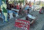 Бургас - Панаир на солта
