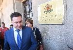 ГЕРБ внесоха искане в Конституционния съд