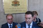 София -Конституционен съд