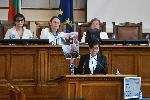 София - Парламент
