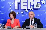 София - ГЕРБ проект за правителство