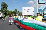 Протестиращи блокираха изхода на Бургас