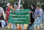 Петрова нива, Малко Търново - Честване на 118-ата годишнина от избухването на Илинденско-Преображенското въстание
