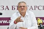 София - Пресконференция - Румен Петков