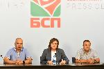 София - Пресконференция БСП