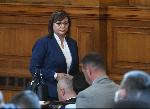 София - Парламентарно заседание