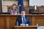 София - Парламентарен контрол