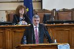 София - Парламентарен контрол