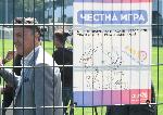 София - Български футболен съюз