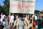 Антиваксъри излязоха на протест