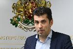 София - Кирил Петков инициатива