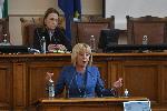София - Народно събрание