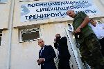 Радев на откриване на симулационен център във ВМА