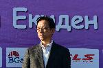 София - щафетен маратон София Екиден