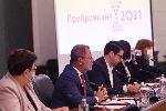 София - Преброяване