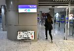 София - Ваксинационен пункт в софийското метро