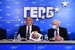 София - пресконференция на ГЕРБ