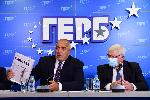 София - пресконференция на ГЕРБ