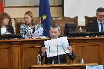 София - Парламент
