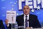 София - Пресконференция на ГЕРБ