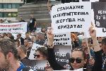 София - Протест