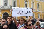 София - Протест