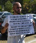 Протест срещу ограниченията заради Covid-19 пред парламента