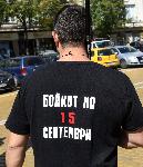 София - Протест срещу ограниченията
